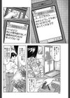 義姉さんの叩きたくなるお尻試し読み2ページ