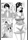 義姉さんの叩きたくなるお尻試し読み4ページ