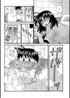 義姉さんはエッチに夢中試し読み6ページ
