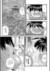 義姉さんはエッチに夢中試し読み7ページ