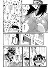 義姉さんはエッチに夢中試し読み8ページ