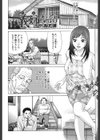 義姉なぶり試し読み2ページ