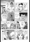 義姉なぶり試し読み3ページ
