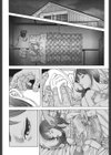 義姉なぶり試し読み6ページ