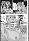 義姉なぶり試し読み7ページ