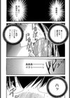 義姉のおフェラは絶品！！試し読み2ページ