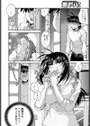 義姉のおフェラは絶品！！試し読み6ページ