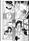 義姉のおフェラは絶品！！試し読み8ページ