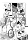 義姉の胸試し読み4ページ