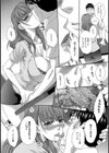 義姉の胸試し読み8ページ
