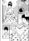 義姉の秘密試し読み4ページ