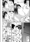 義姉の秘密試し読み8ページ