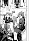 義姉ハメ【単話】試し読み3ページ