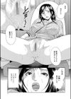 義姉を●す！試し読み1ページ