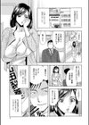 義姉を●す！試し読み3ページ