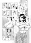 義姉を●す！試し読み4ページ