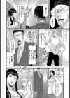 義姉妻強淫 肉棒に堕ちた女【単話】試し読み4ページ