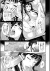 義姉妻強淫 肉棒に堕ちた女【単話】試し読み7ページ