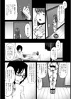 義姉性奴契約【単話】試し読み4ページ