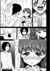義姉性奴契約【単話】試し読み5ページ