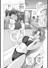 義姉対策試し読み4ページ