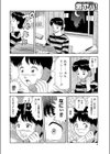 義姉弟の秘め事試し読み2ページ