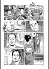 義姉弟相姦・柔らかな叢（くさむら）（単話）試し読み4ページ