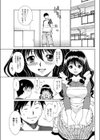 義姉萌日記試し読み1ページ