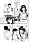 義姉萌日記試し読み3ページ
