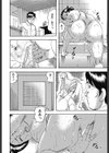 義姉密通 ケンカするほど…！？試し読み8ページ