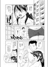 義姉様ヘルプ！試し読み1ページ