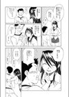 義姉様ヘルプ！試し読み4ページ
