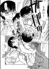 義信ママの告白試し読み5ページ