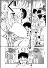 義信ママの告白試し読み7ページ