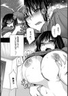 義弟〜禁断の関係〜【単話】試し読み4ページ