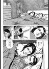 義弟の就活応艶試し読み4ページ