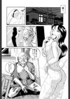 義父試し読み8ページ
