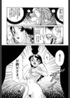 義父試し読み9ページ