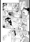 義父試し読み10ページ