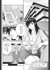 義父の中出し贈与試し読み2ページ