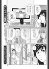 義父の中出し贈与試し読み3ページ