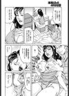 義父の舐めるような視線試し読み6ページ