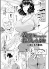 義父若妻しゃぶり【単話】試し読み2ページ