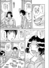 義母さんと一緒試し読み3ページ