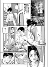 義母さんの蜜壺試し読み3ページ