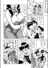 義母さんは天然味試し読み7ページ