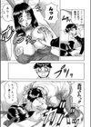 義母さんは天然味試し読み8ページ