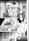 義母さんは僕だけのアイドル【単話】試し読み1ページ