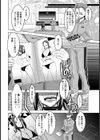 義母さんは僕だけのアイドル【単話】試し読み4ページ