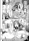 義母さんは僕だけのアイドル【単話】試し読み6ページ